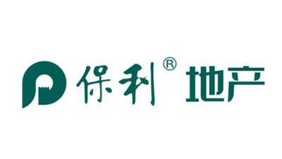 嘉華客戶-保利 嘉華客戶-保利